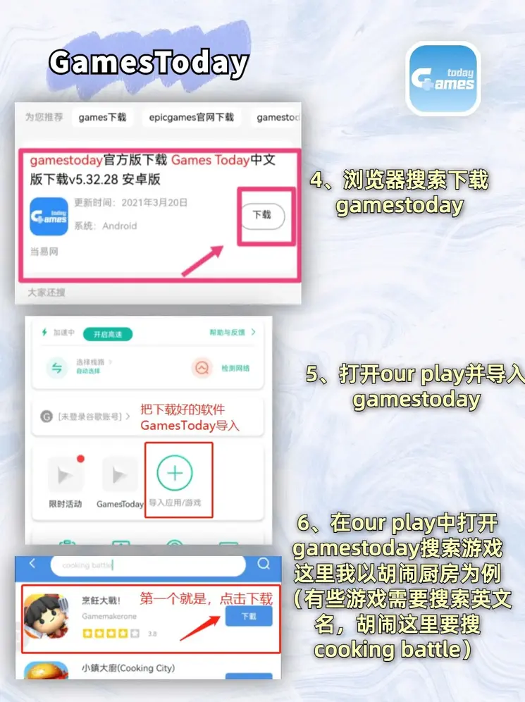 bob体育官网入口 app下载截图2
