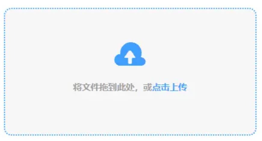 bob体育官网入口 app下载使用讲解 - 添加文件